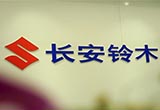 “以人為本”是基礎(chǔ)點(diǎn)“簡(jiǎn)而不凡”是制高點(diǎn)