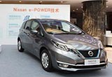 日產(chǎn)為何堅稱e-POWER NOTE為純電動？