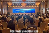 南京江寧新能源汽車產業(yè)再獲投資超50億元