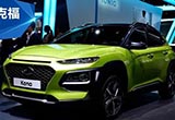 車展實拍現(xiàn)代KONA 整體風格頗為前衛(wèi)