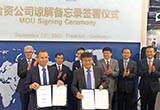 采埃孚與北汽籌備成立電動(dòng)汽車合資企業(yè)