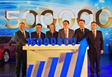 上汽通用銷量突破1,500萬輛 僅用20年