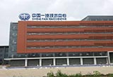 整改再深化 一汽技術(shù)中心解散在即