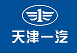 天津一汽繼續(xù)停牌 中國一汽擬征轉(zhuǎn)讓股份