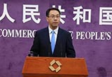 商務(wù)部回應(yīng)：并非同意獨(dú)資建廠