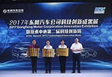 竺延風：為“汽車是什么”找到歷史新接口