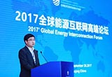 程維：到2020年滴滴擁有100萬輛新能源車