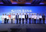 “曉征計劃”助力世界汽車產(chǎn)業(yè)中心建設