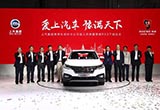 玩轉(zhuǎn)互聯(lián) 上汽乘用車的破局之道