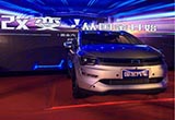 自主汽車品牌問(wèn)世 國(guó)金汽車以電動(dòng)MPV開道