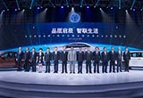 順勢(shì)而上 東風(fēng)啟辰品牌7周年發(fā)力車聯(lián)網(wǎng)