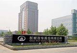 收購澳鋰礦股權(quán) 長城汽車為新能源鋪路？