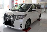 豐田2017東京車展陣容曝光 全新埃爾法等