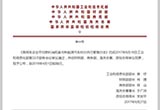 新能源“雙積分”政策敲定 2018年4月起施行