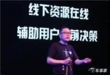 數(shù)千億級汽車后市場 拼什么才能領先