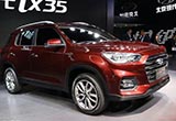 北京現(xiàn)代將推新大型SUV 或名為“元爵”