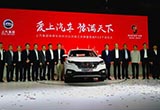 上汽俞經(jīng)民談鄭州速度 得益于體系成熟
