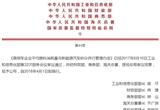 各國禁售燃油車態(tài)度不一 中國“跟”與不跟