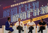 怎樣才算智能出行？ 這幾個(gè)方面缺一不可！