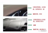 原來(lái)塑料也可以讓汽車(chē)內(nèi)飾這么有檔次