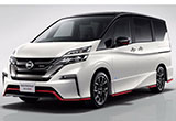 加持Nismo 日產(chǎn)Serena運(yùn)動(dòng)版亮相東京車展