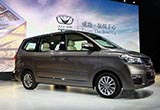 華晨汽車華頌品牌或被售 經(jīng)銷商停止訂車