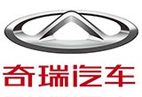 網(wǎng)傳奇瑞將被整體出售 官方回應(yīng)：不屬實(shí)