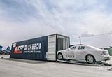 中國新能源車挺進歐亞大陸 “洋槍”也緊張
