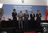 新董事會亮相 寶騰汽車正式揚帆起航