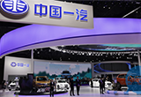 合并前奏？一汽與東風(fēng)汽車簽訂戰(zhàn)略合作協(xié)議