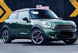 寶馬將與長(zhǎng)城汽車合作 在華國(guó)產(chǎn)MINI車型