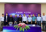 長江汽車與中渝國際 簽約500輛純電動客車