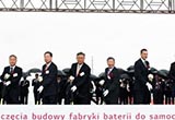 LG化學(xué)計(jì)劃在波蘭建造歐洲最大電動車電池廠