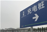 中國將重塑全球汽車業(yè) 迫使汽車巨頭轉(zhuǎn)型