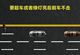 大灯连闪3下什么意思？很多老司机都不知道
