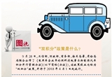 新能源“雙積分”政策來了 誰成最大贏家？