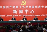 苗圩：新能源車(chē)產(chǎn)銷(xiāo)量有望比去年增長(zhǎng)30%