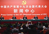 六位十九大代表之聲 新能源車信息都在這里
