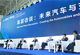 未來汽車往哪“開”？聽聽專家們怎么說