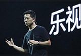賈躍亭舊部陸續(xù)離開 樂視網(wǎng)再迎一系列調(diào)整