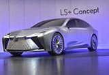 最科幻的展车没有之一 雷克萨斯LS实拍
