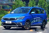 長(zhǎng)安歐尚將推全新小型MPV 競(jìng)爭(zhēng)五菱宏光S1