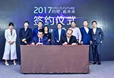 首汽約車與百度戰(zhàn)略合作推動自動駕駛示范