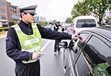临时停车被抓个正着？不想挨罚立马这么做！