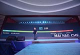 汽車B2B年度盛會(huì)舉行 “三新”促行業(yè)變局