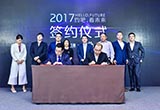 百度攜手首汽約車(chē) 為無(wú)人駕駛專(zhuān)車(chē)創(chuàng)造平臺(tái)