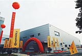 大陸集團(tuán)蕪湖龍山工廠擴(kuò)建項(xiàng)目正式投入運(yùn)營(yíng)