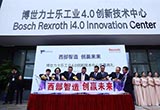 成都構建“大智造”車都 培養(yǎng)工業(yè)4.0人才