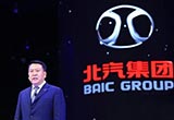 北汽股份沖刺上市 年底前或?qū)⒋笳{(diào)整