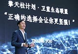 北汽新能源發(fā)布擎天柱計劃 換電來臨